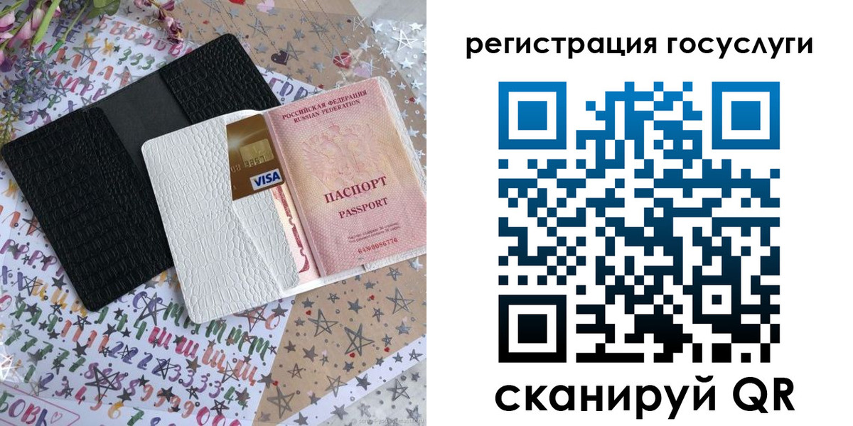 временная регистрация в Алейске