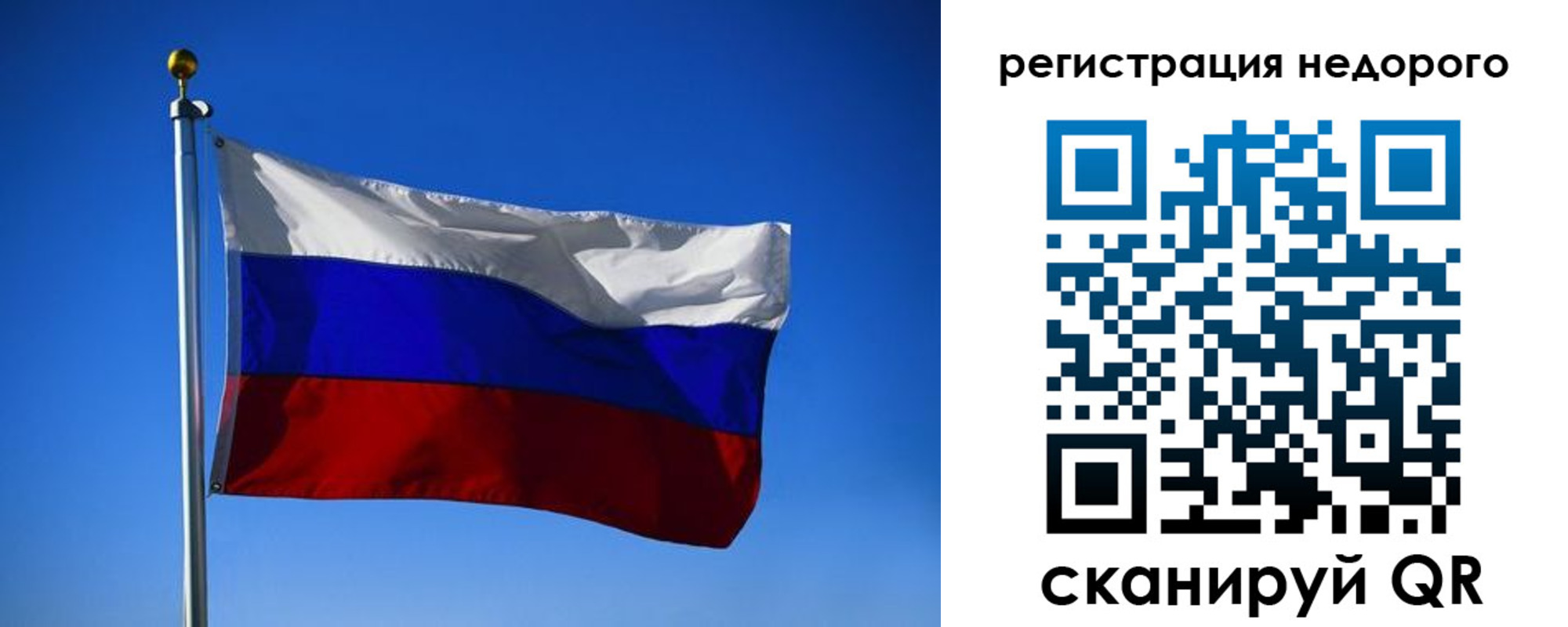 прописка паспорт в Алейске