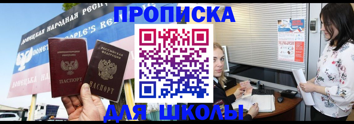временная регистрация поиск в Алейске